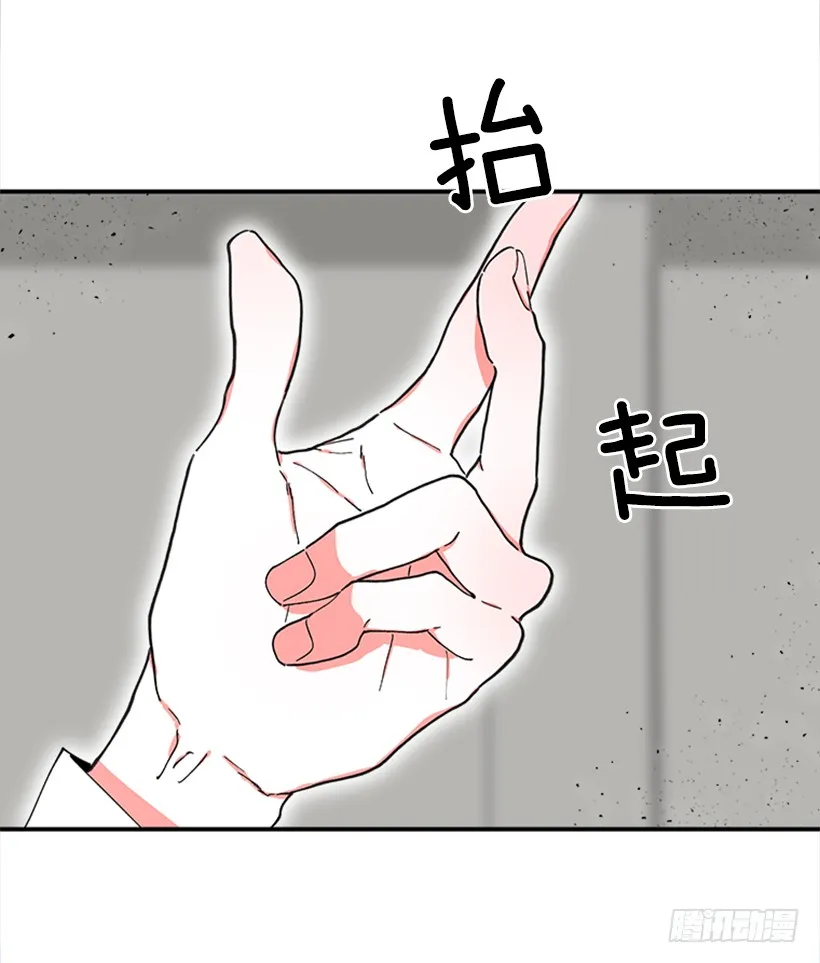 118.太配了 第14页