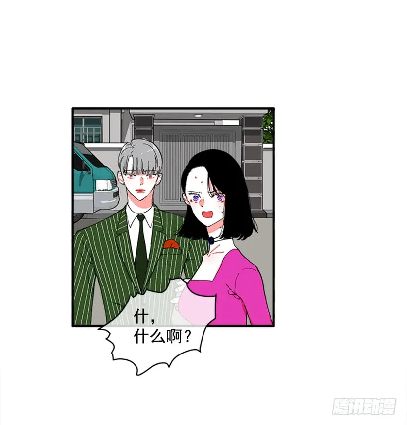 118.太配了 第16页