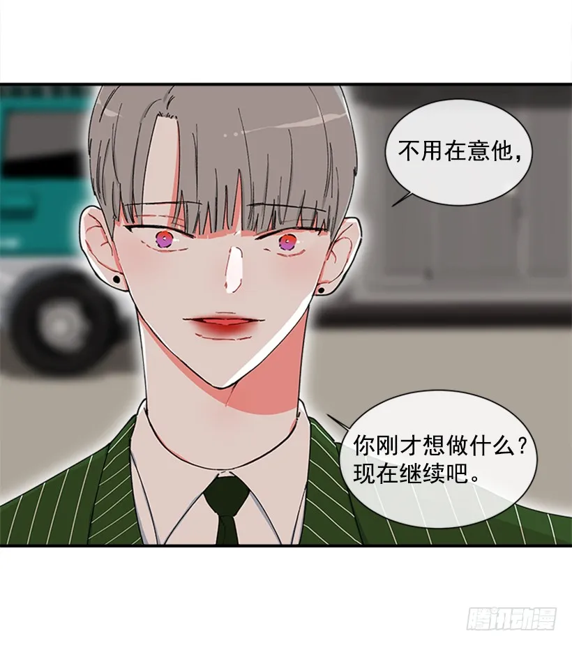 118.太配了 第17页