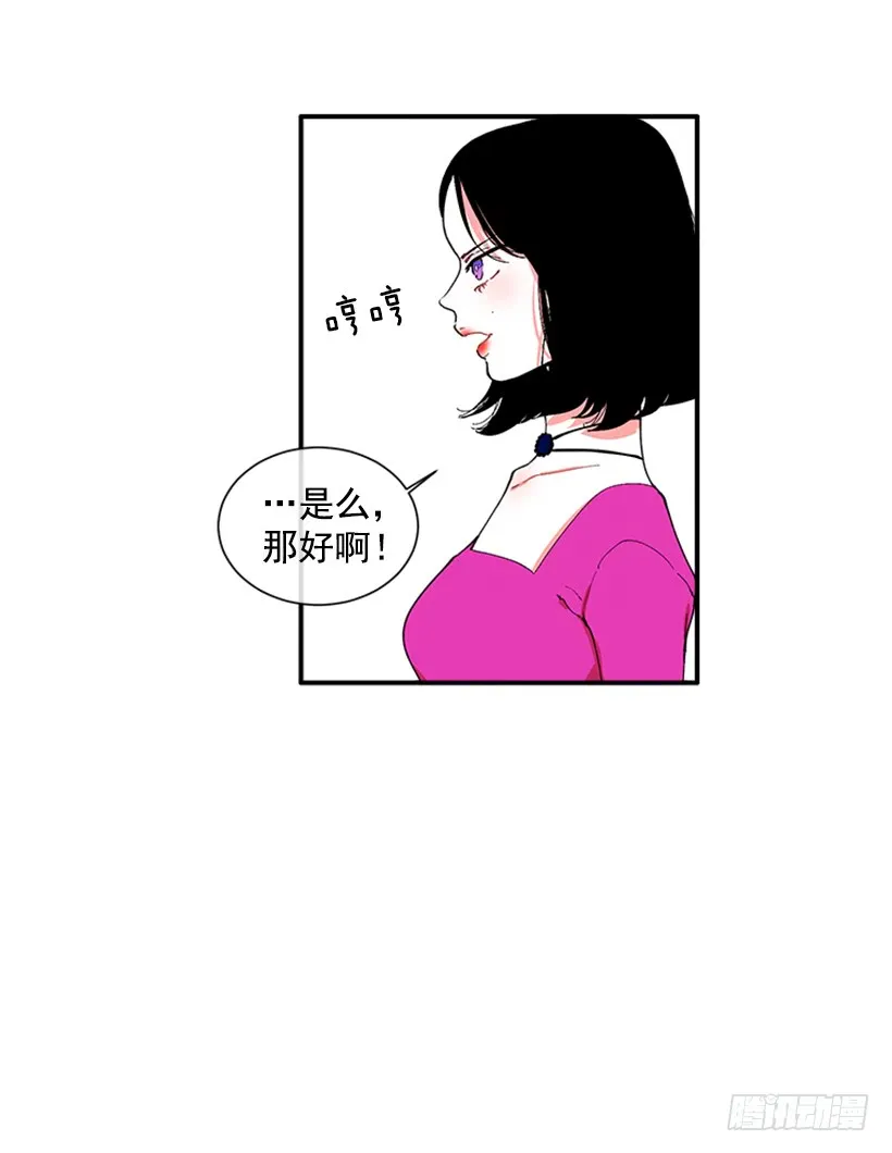 118.太配了 第18页