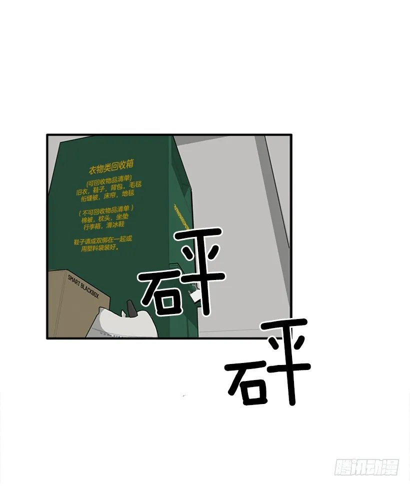 118.太配了 第19页