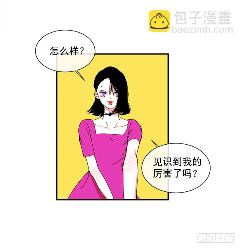 118.太配了 第21页