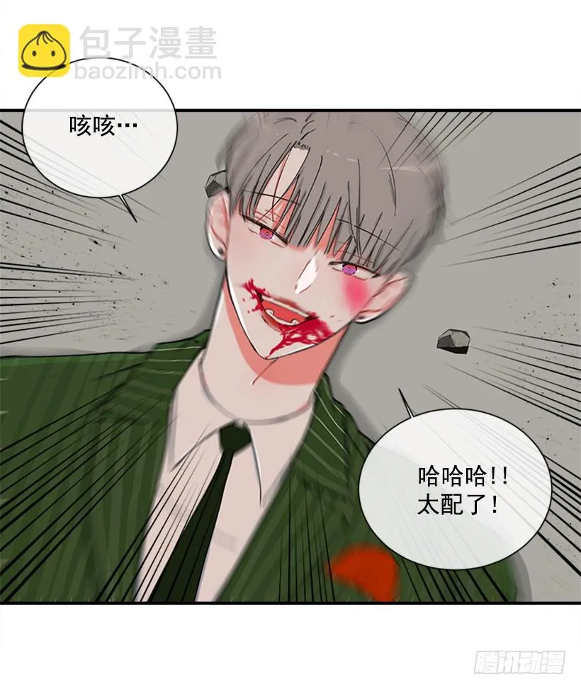 118.太配了 第26页