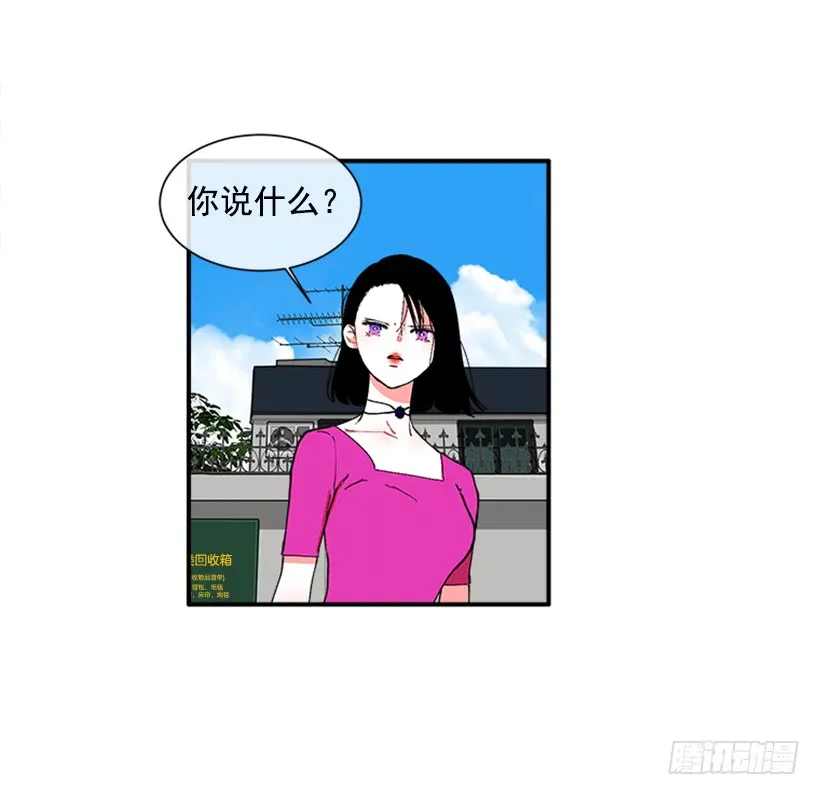 118.太配了 第27页