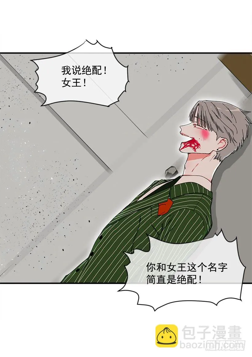 118.太配了 第28页