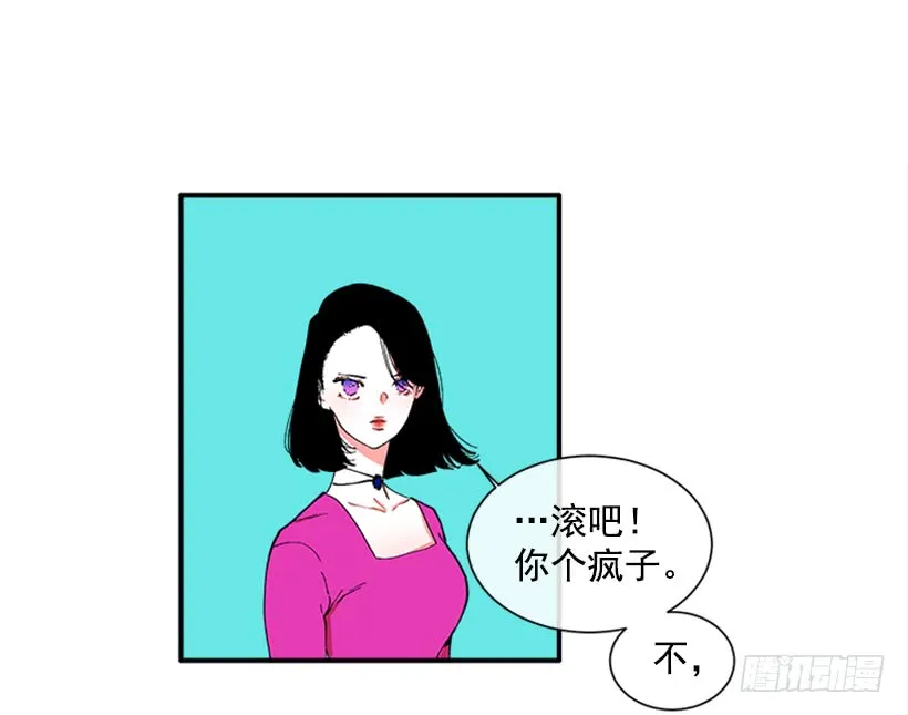 118.太配了 第29页