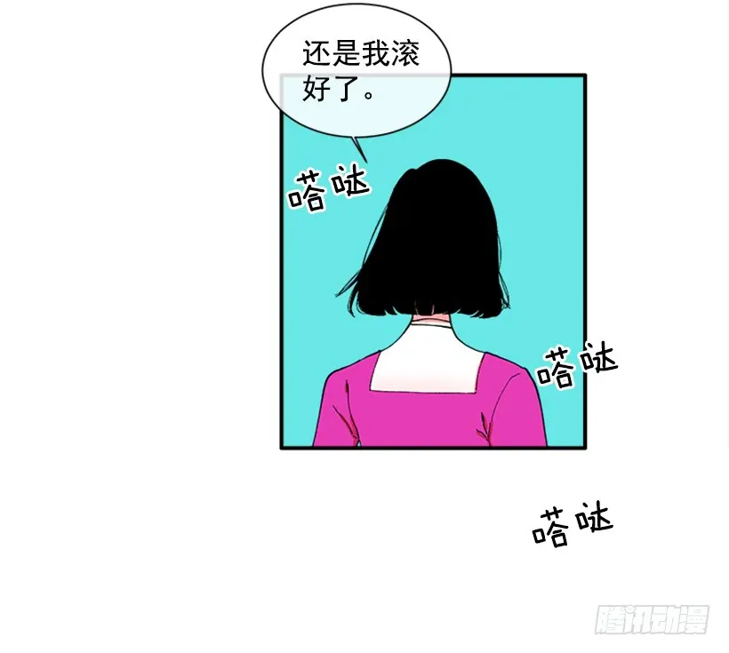 118.太配了 第30页