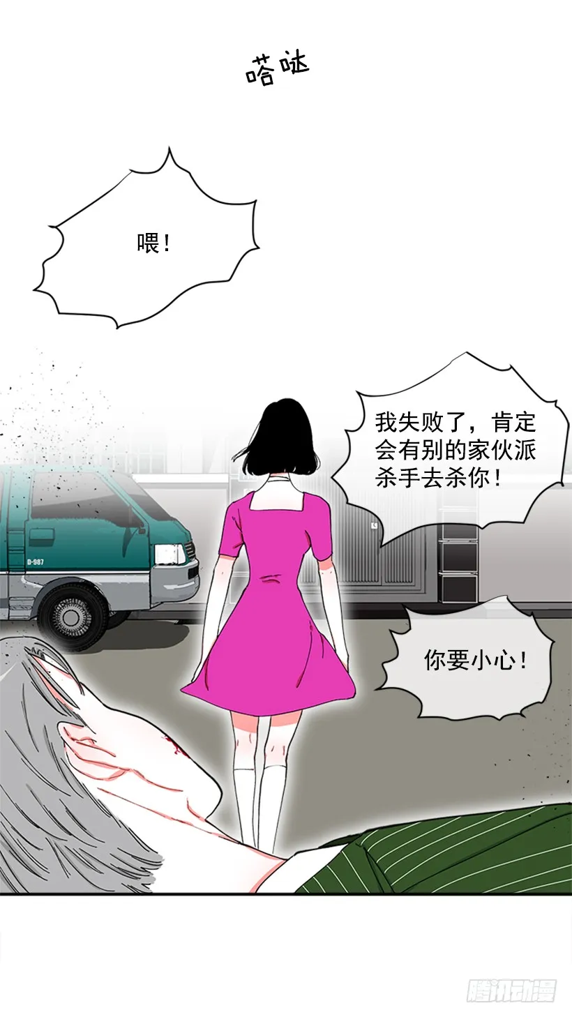 118.太配了 第31页