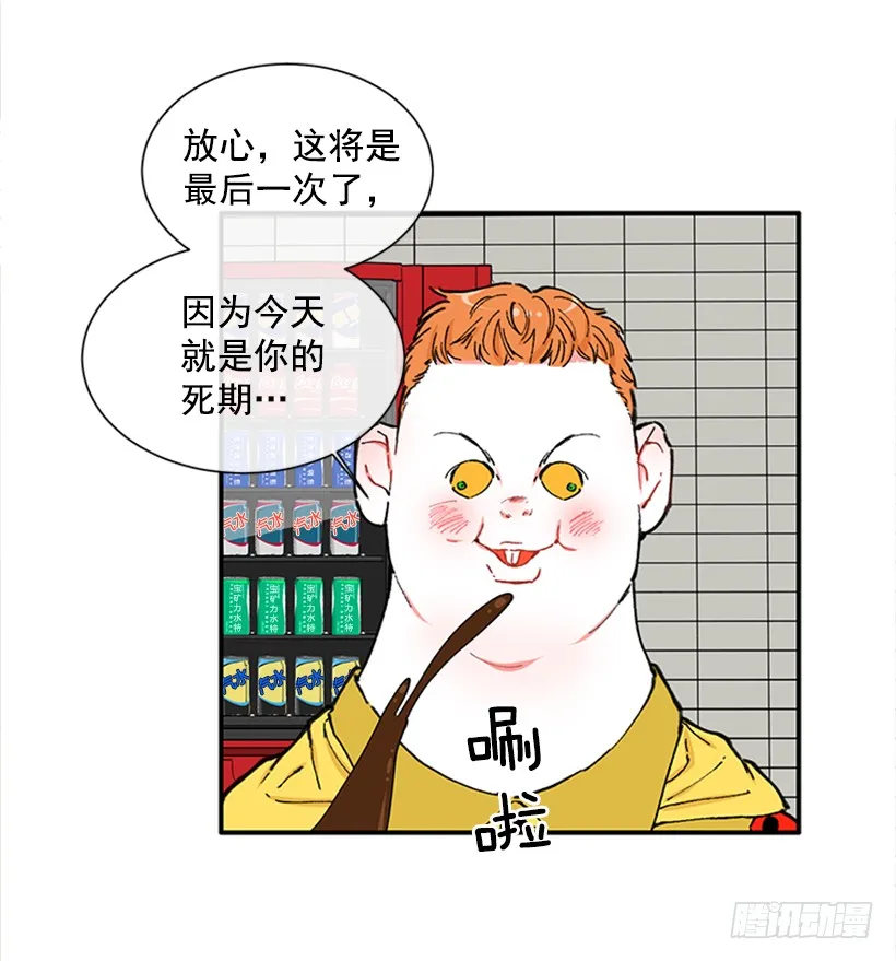 118.太配了 第37页