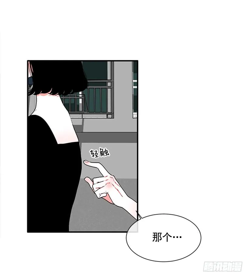 119.挑战 第5页
