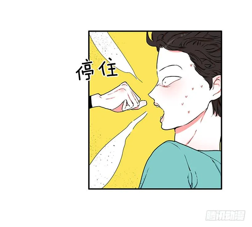 119.挑战 第8页