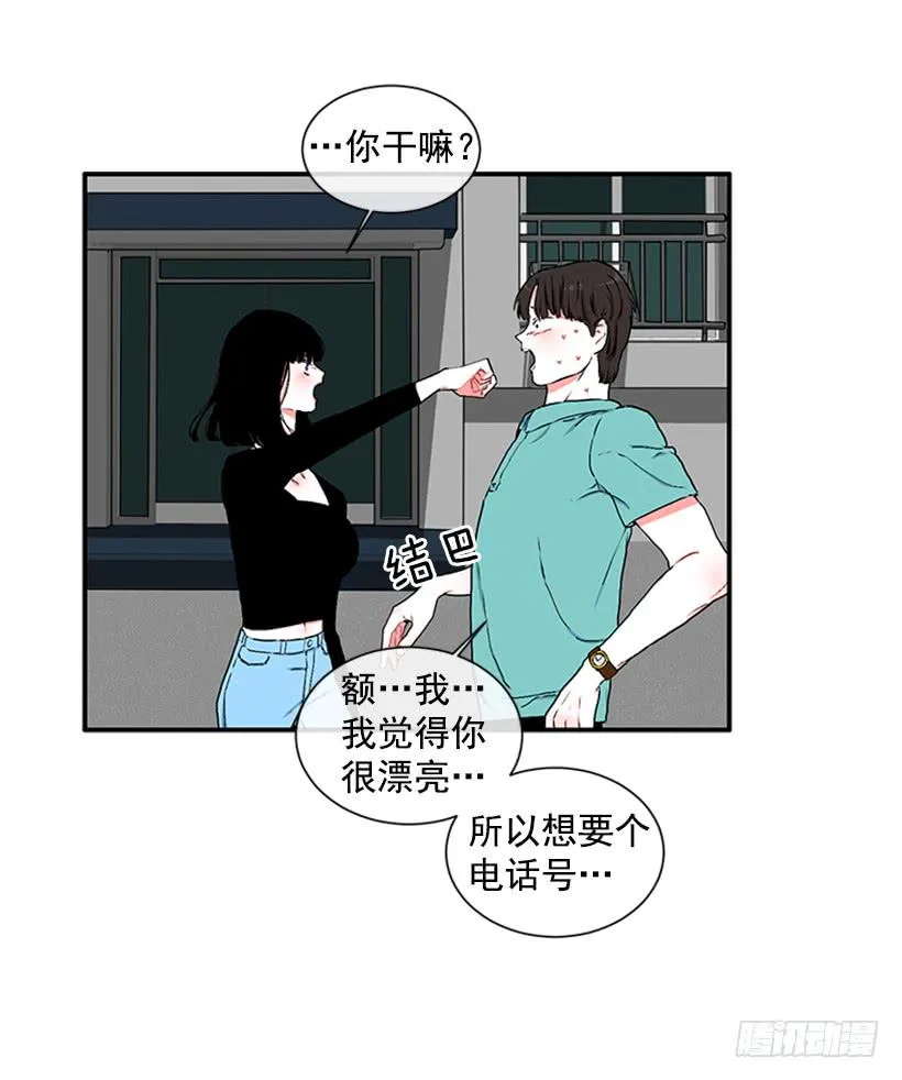 119.挑战 第9页