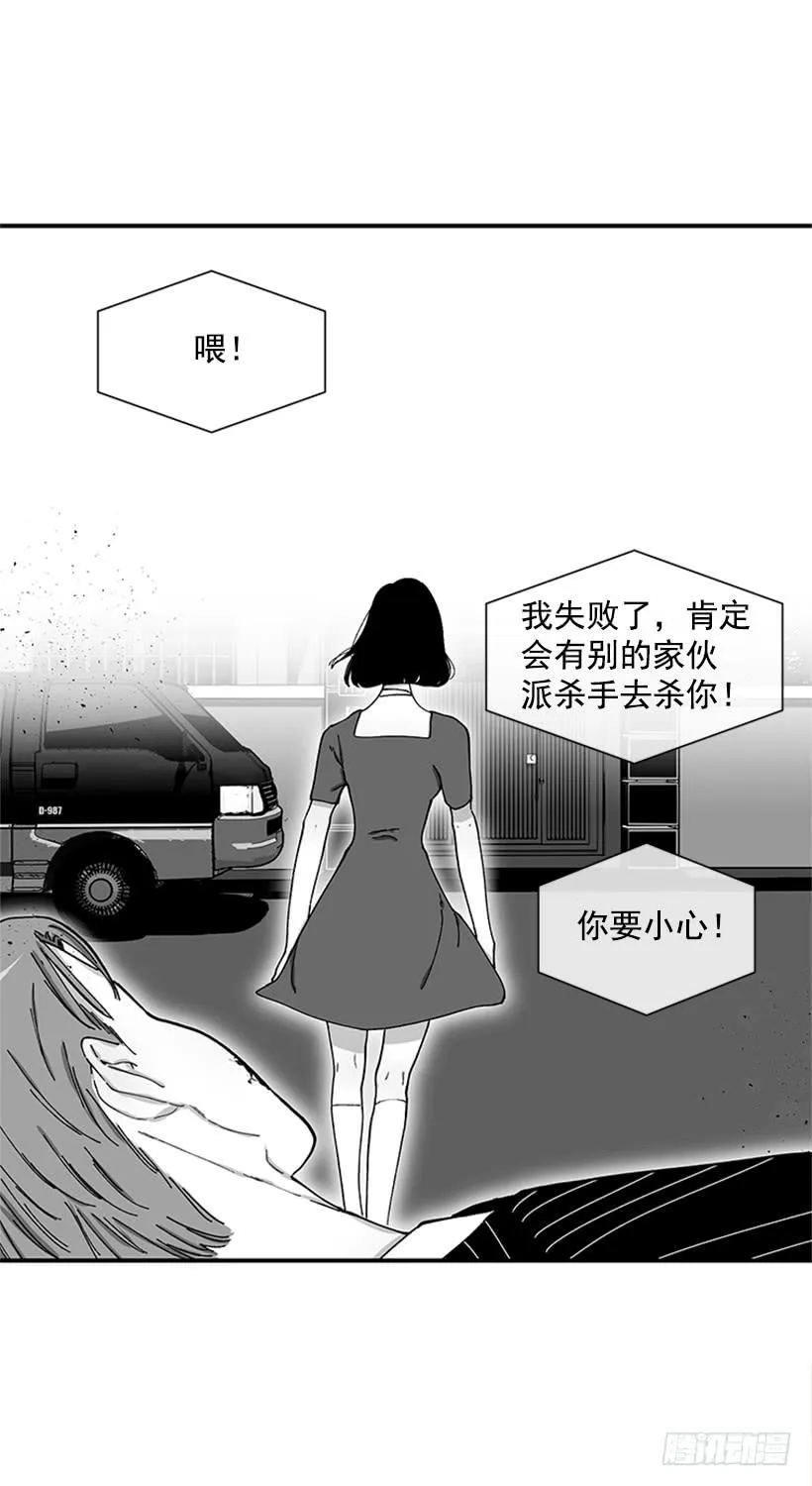 119.挑战 第11页