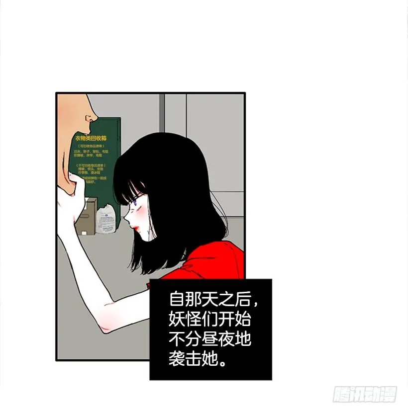 119.挑战 第13页
