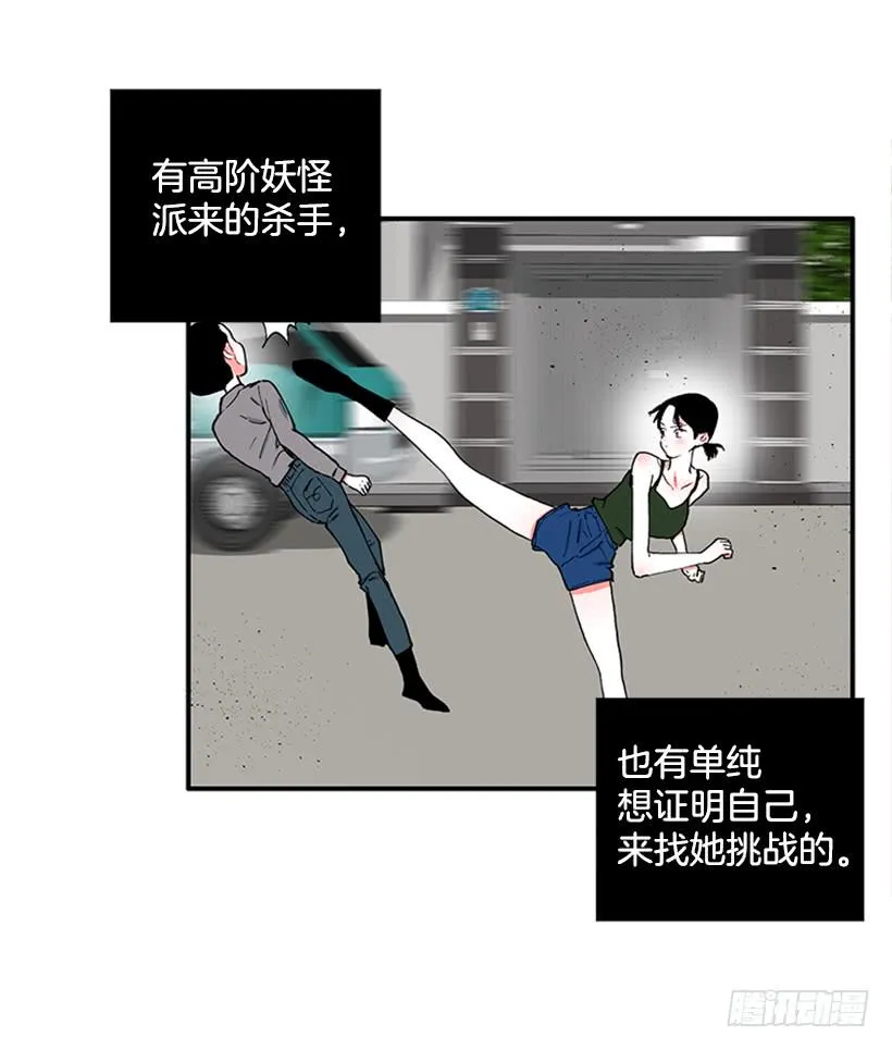 119.挑战 第14页
