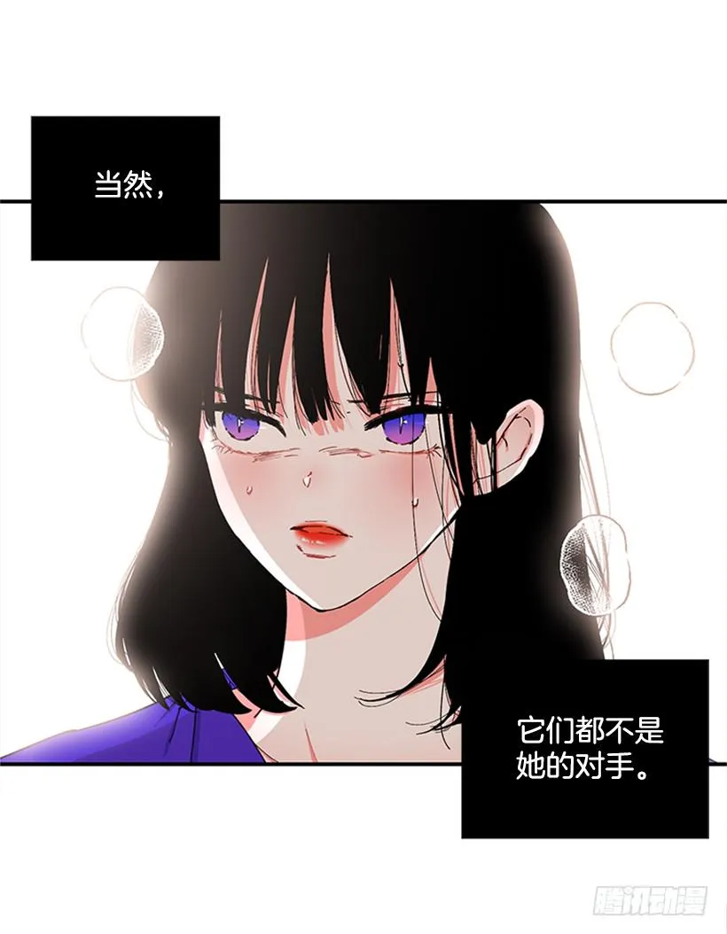 119.挑战 第15页