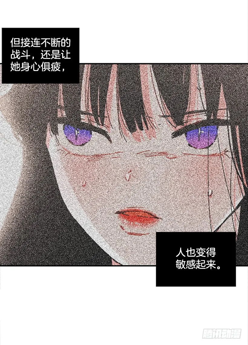 119.挑战 第16页