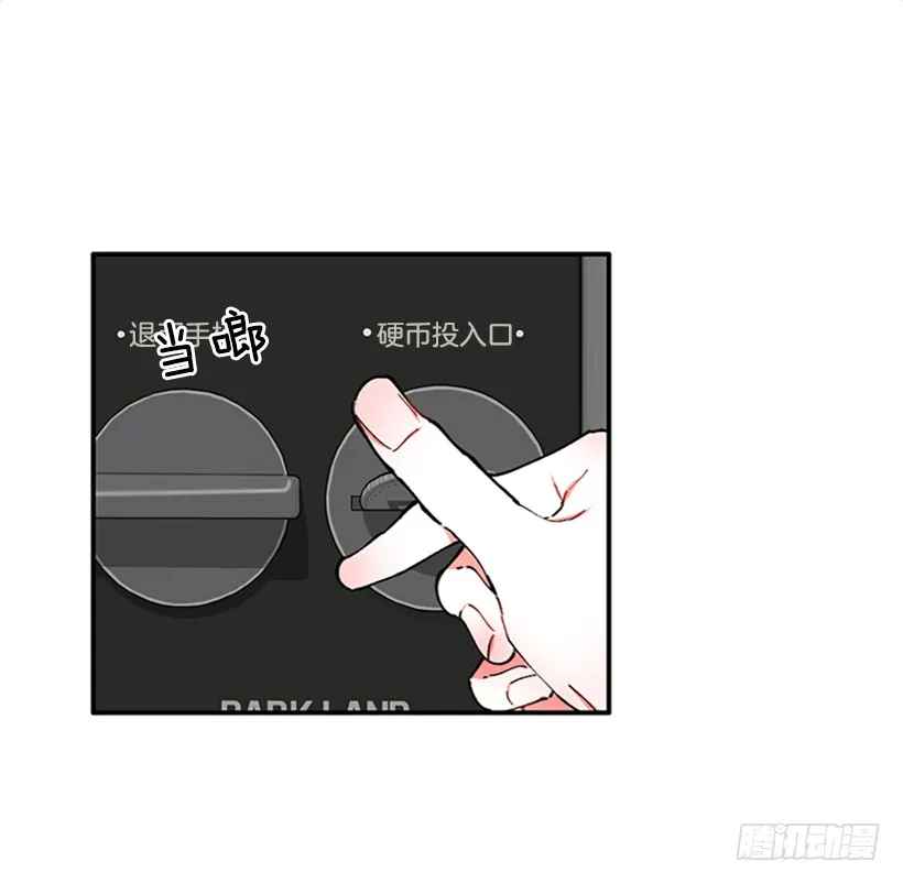 119.挑战 第17页
