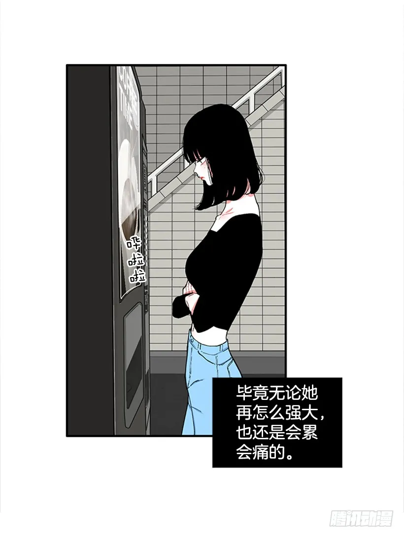 119.挑战 第19页
