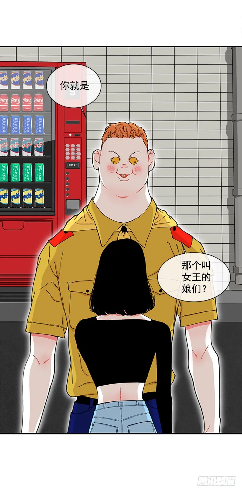 119.挑战 第22页