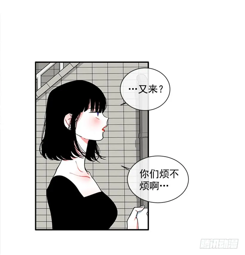 119.挑战 第23页