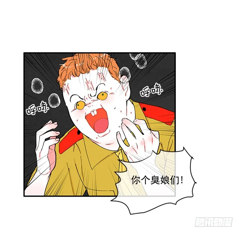 119.挑战 第27页