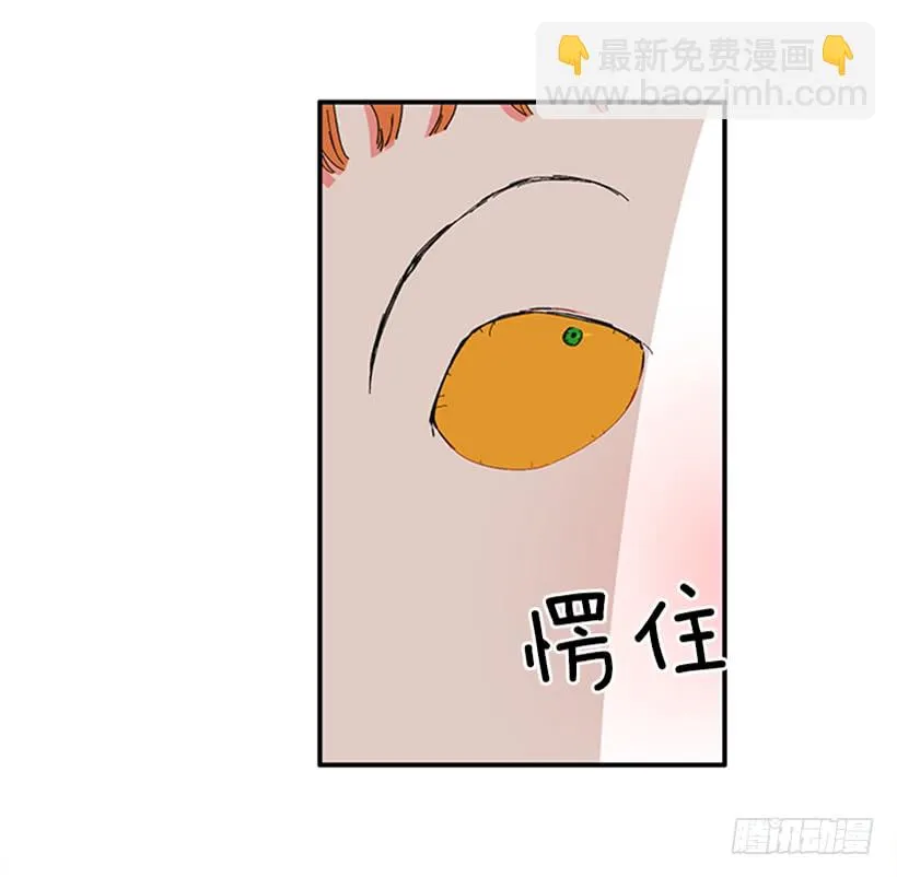 119.挑战 第28页