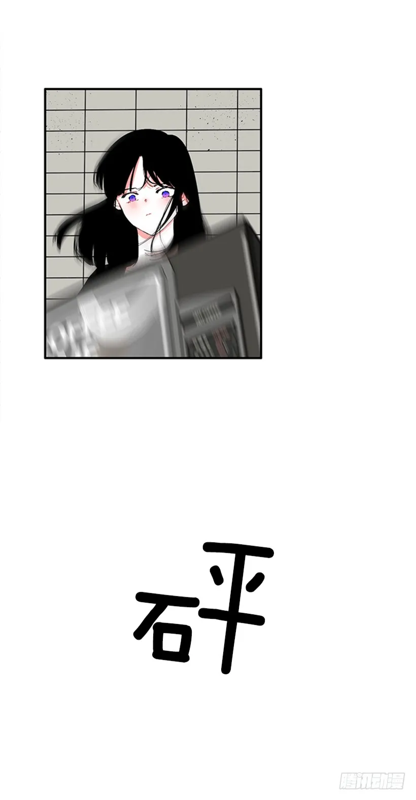 119.挑战 第30页
