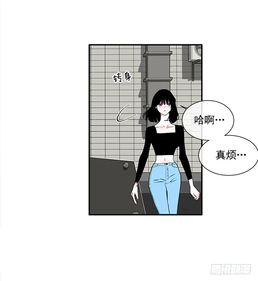 119.挑战 第32页