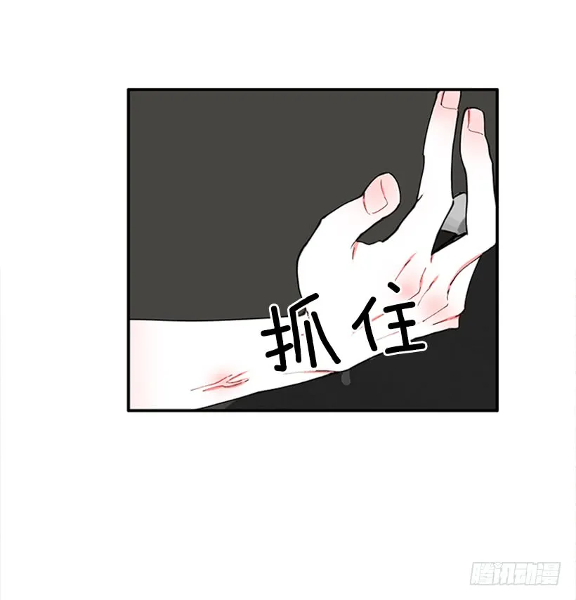 119.挑战 第34页