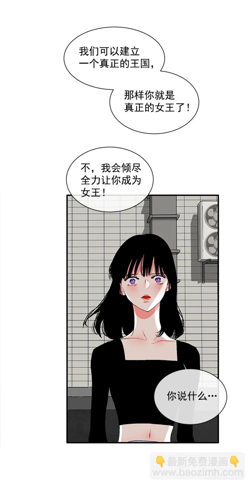 119.挑战 第40页