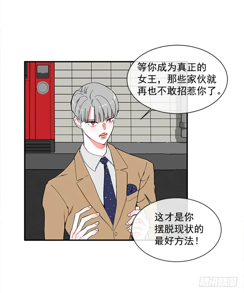 119.挑战 第41页