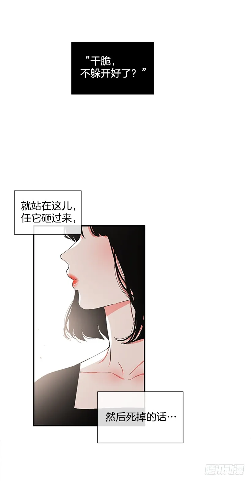 120.订婚 第4页