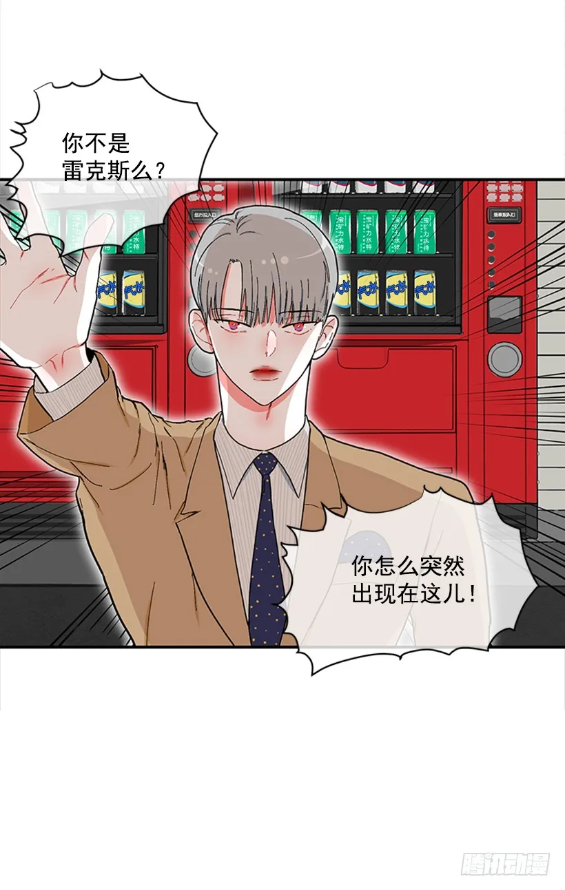 120.订婚 第10页