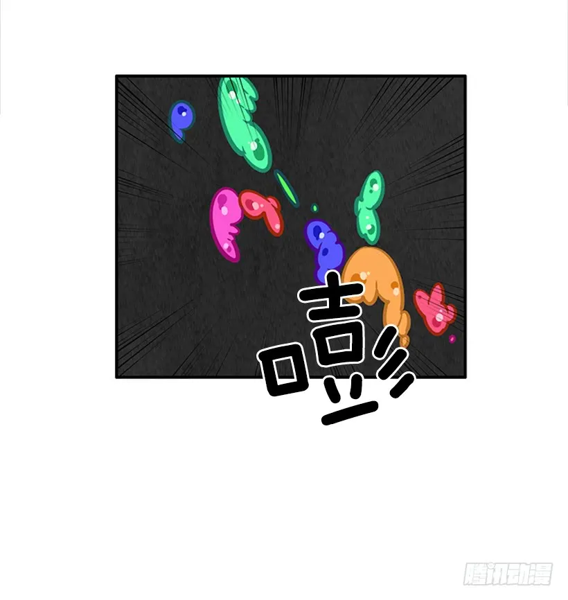 120.订婚 第12页