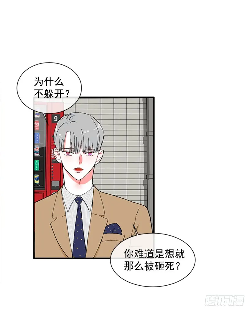 120.订婚 第13页