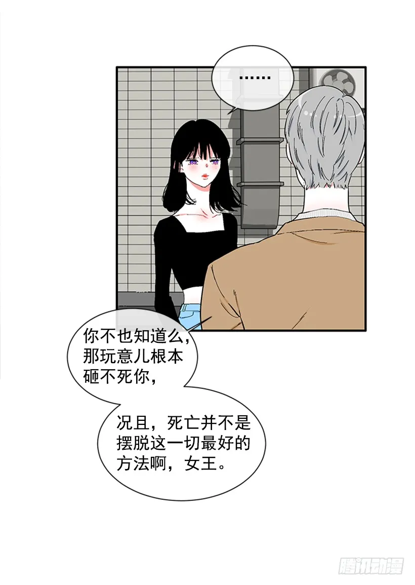 120.订婚 第14页