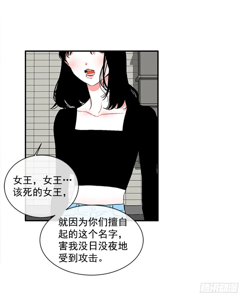 120.订婚 第15页