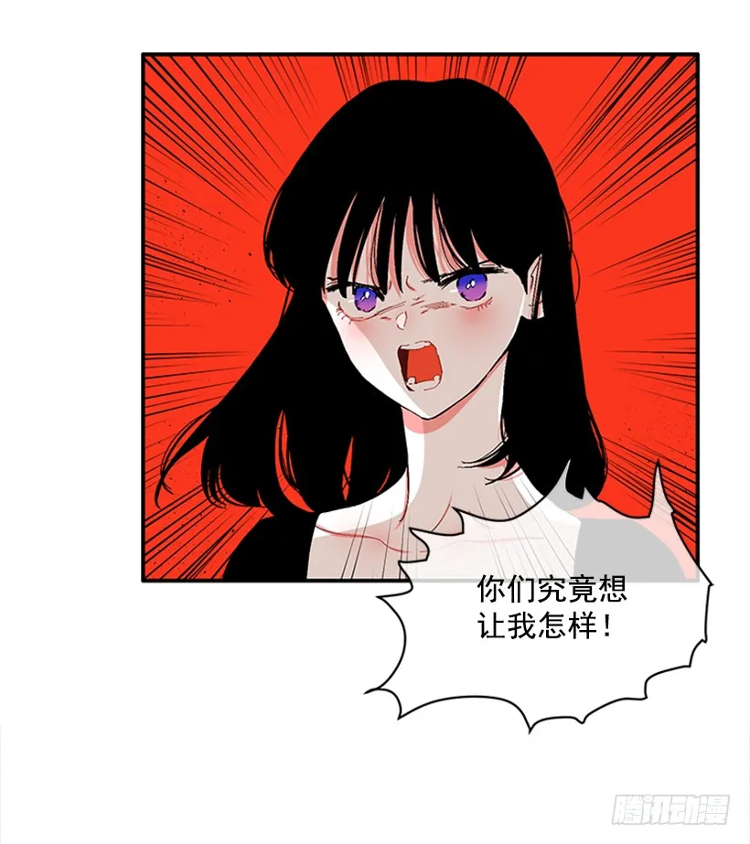 120.订婚 第16页