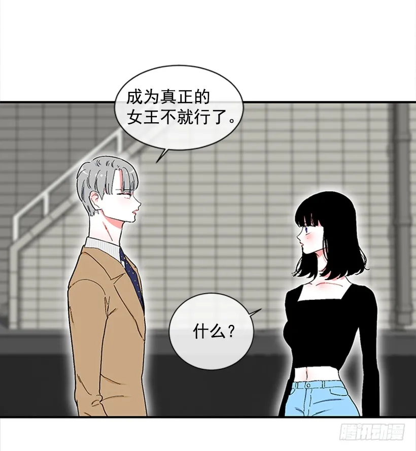 120.订婚 第17页