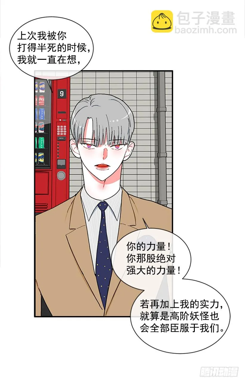 120.订婚 第18页