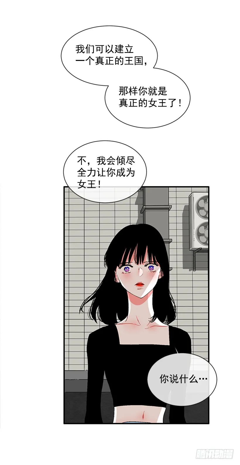 120.订婚 第19页