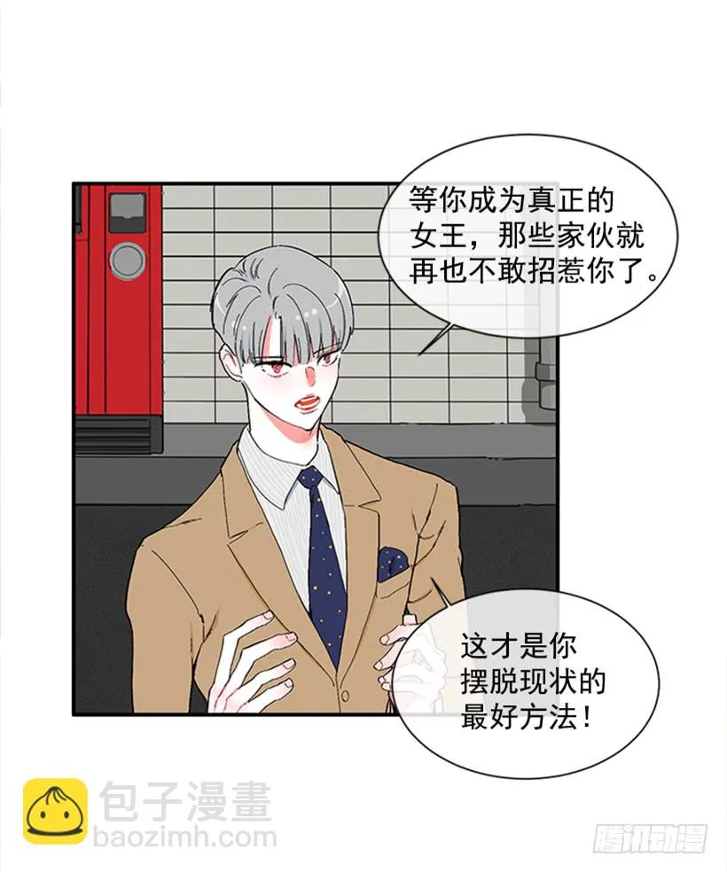 120.订婚 第20页