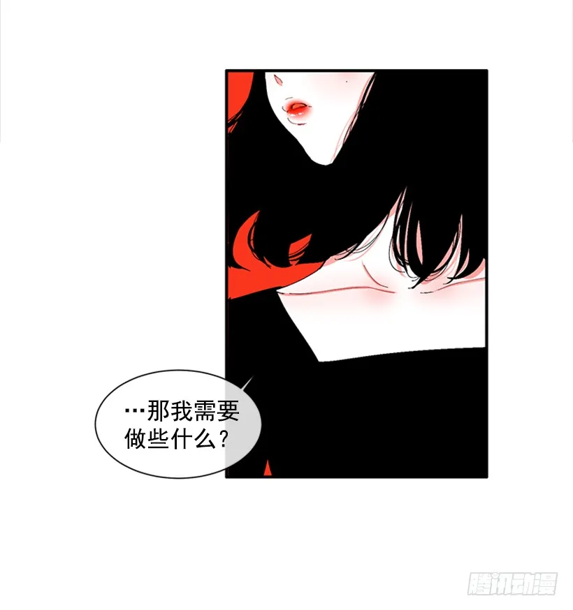 120.订婚 第22页