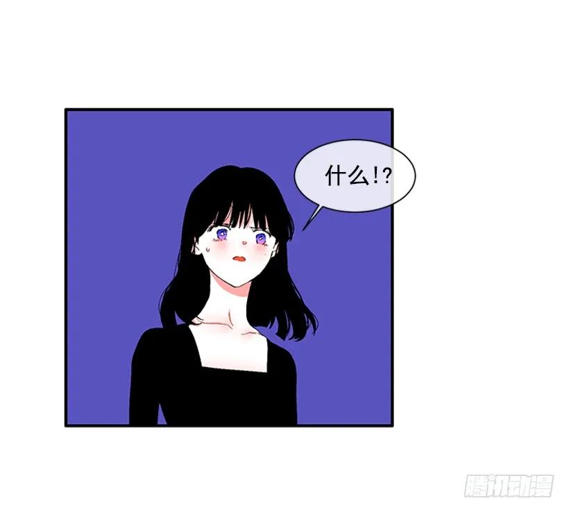 120.订婚 第25页