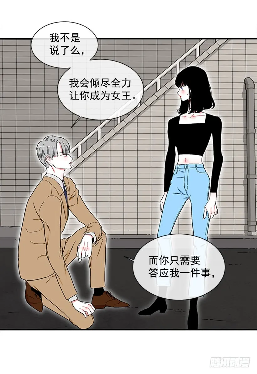120.订婚 第26页