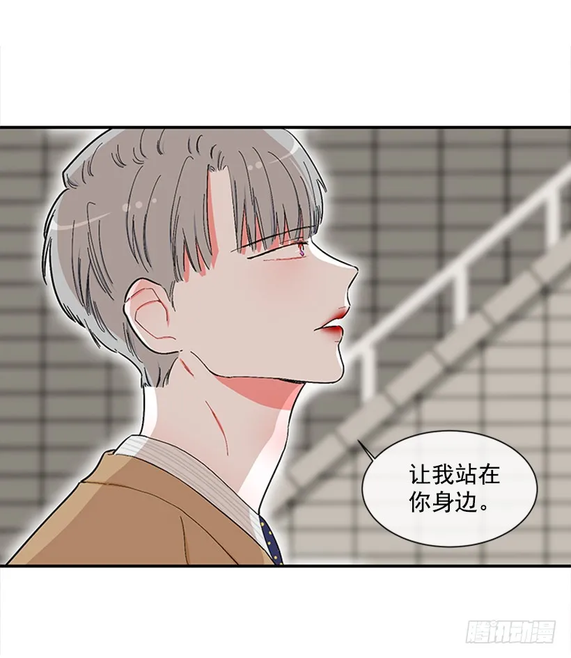 120.订婚 第27页