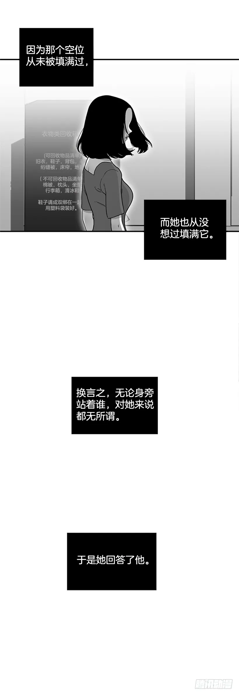 120.订婚 第30页