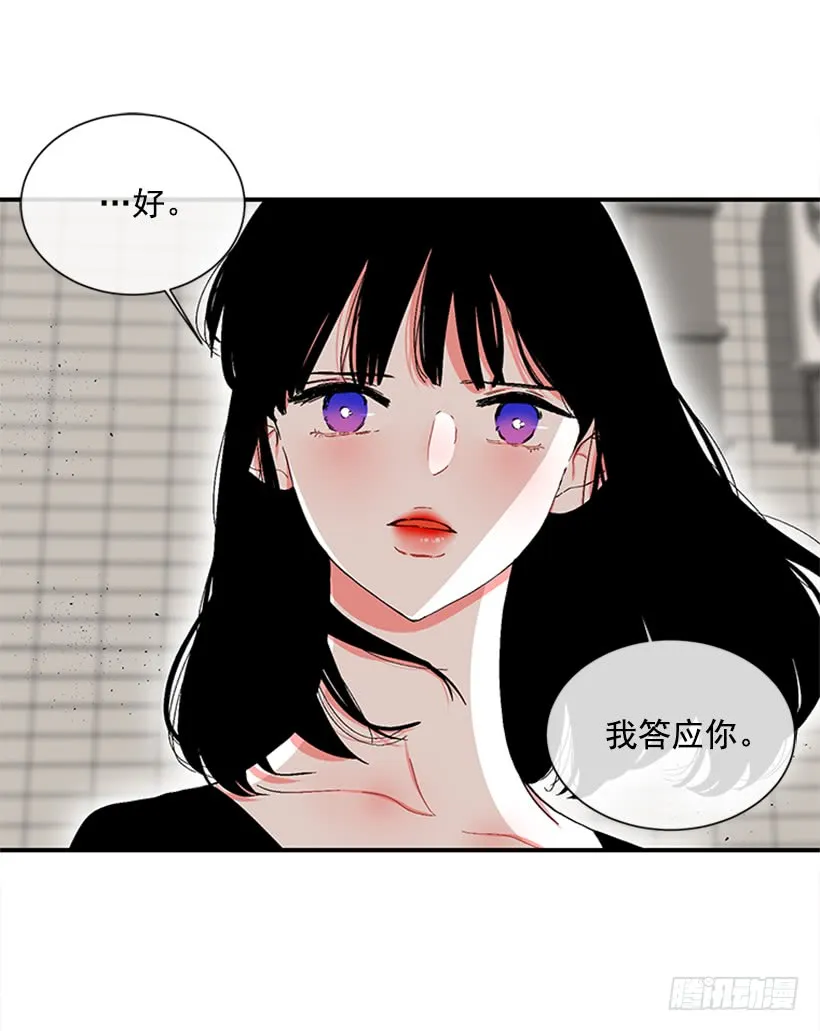 120.订婚 第31页