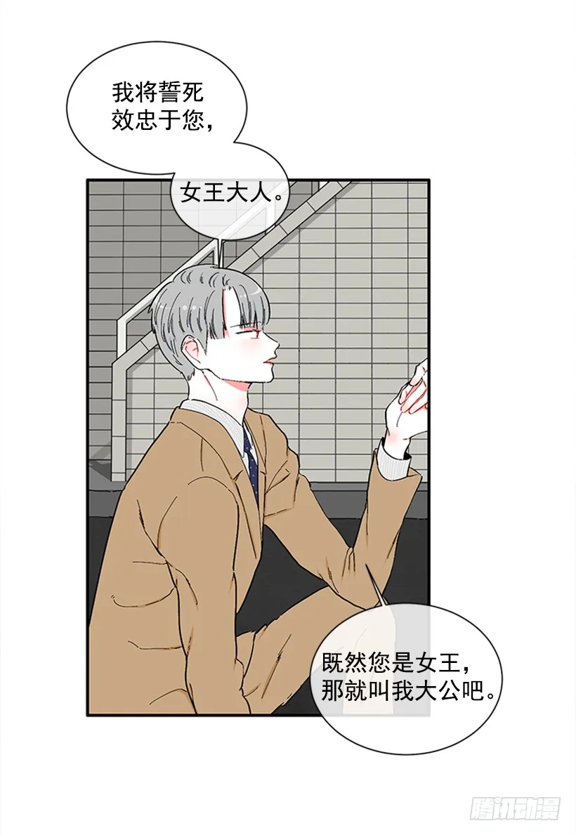 120.订婚 第34页
